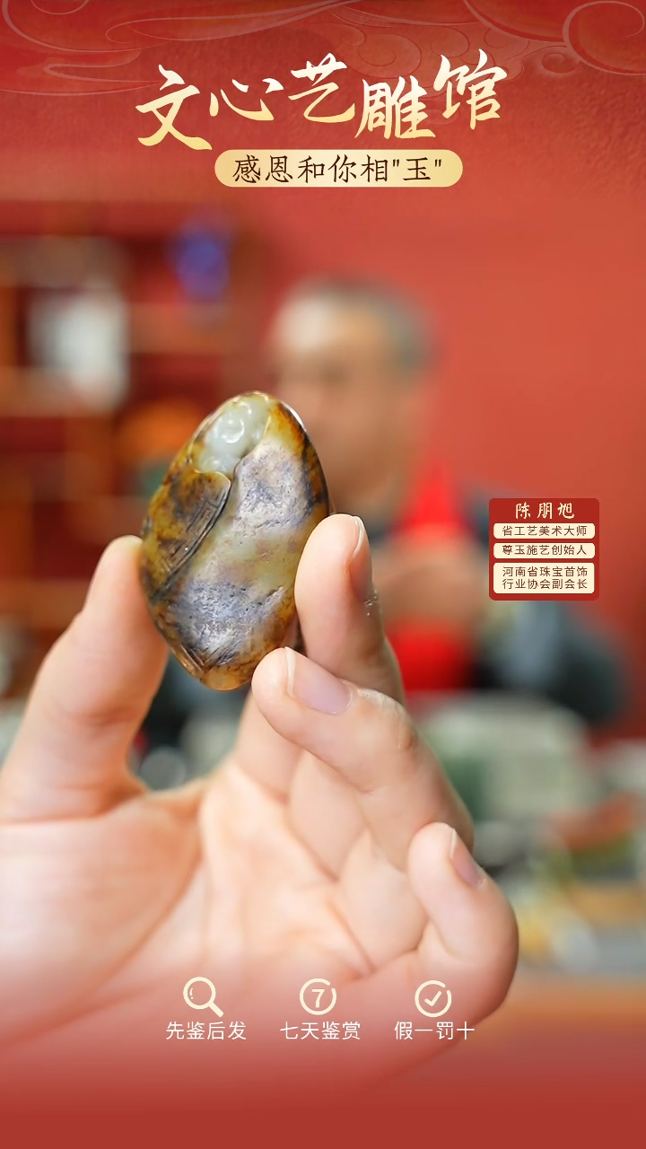 【闪购商品】和田玉吊坠未镶嵌cz