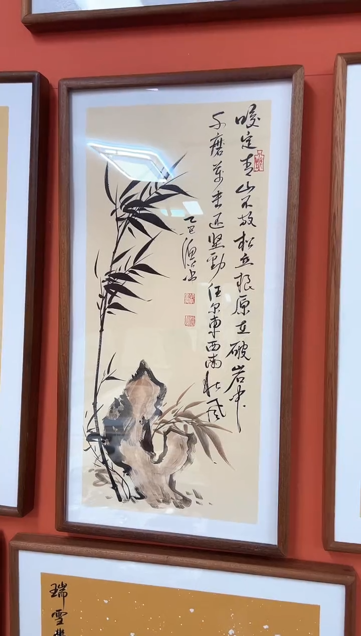 书法张富民/咬定青山不放松/带框