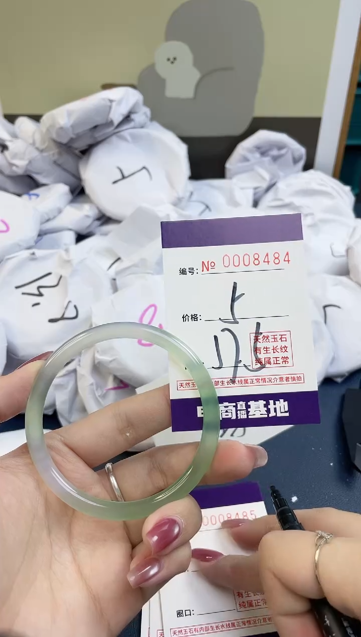 【闪购商品】玛瑙/玉髓手镯未镶嵌8487