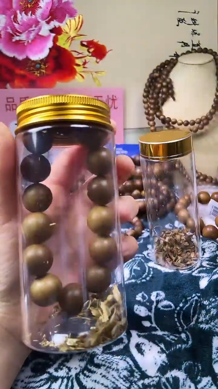 沉香沉香碎屑养香瓶芽庄乌身白奇楠16