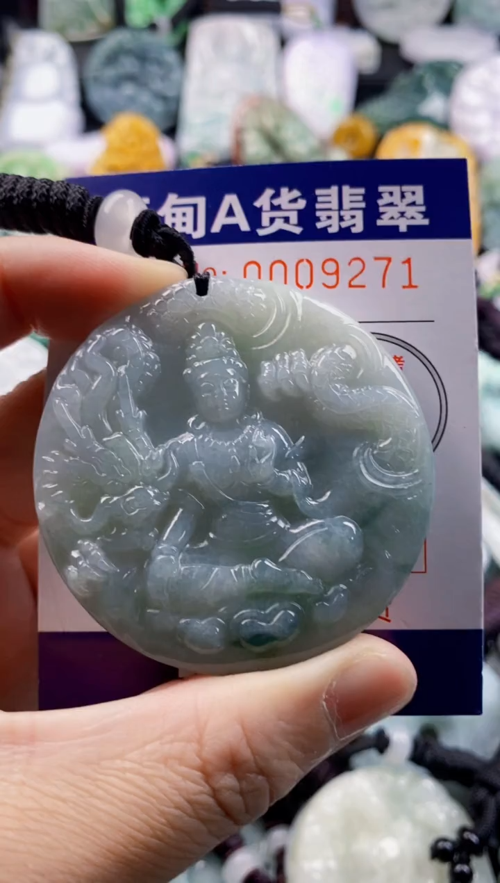 翡翠未镶嵌吊坠(不含链)1