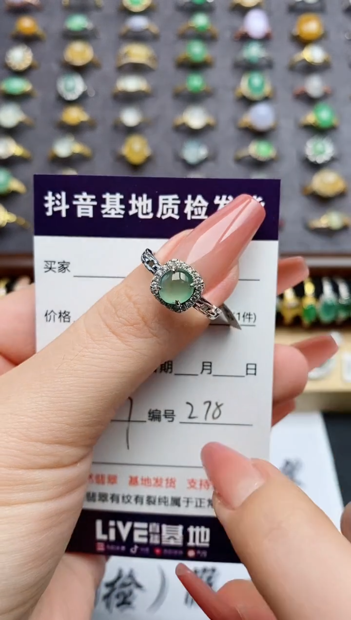 翡翠戒指银S925镶嵌......