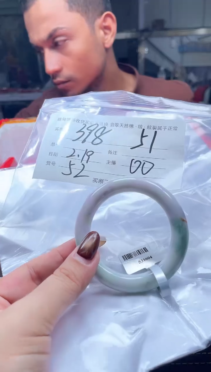 【闪购商品】定制翡翠手镯未镶嵌毛货手镯需精细抛光/51