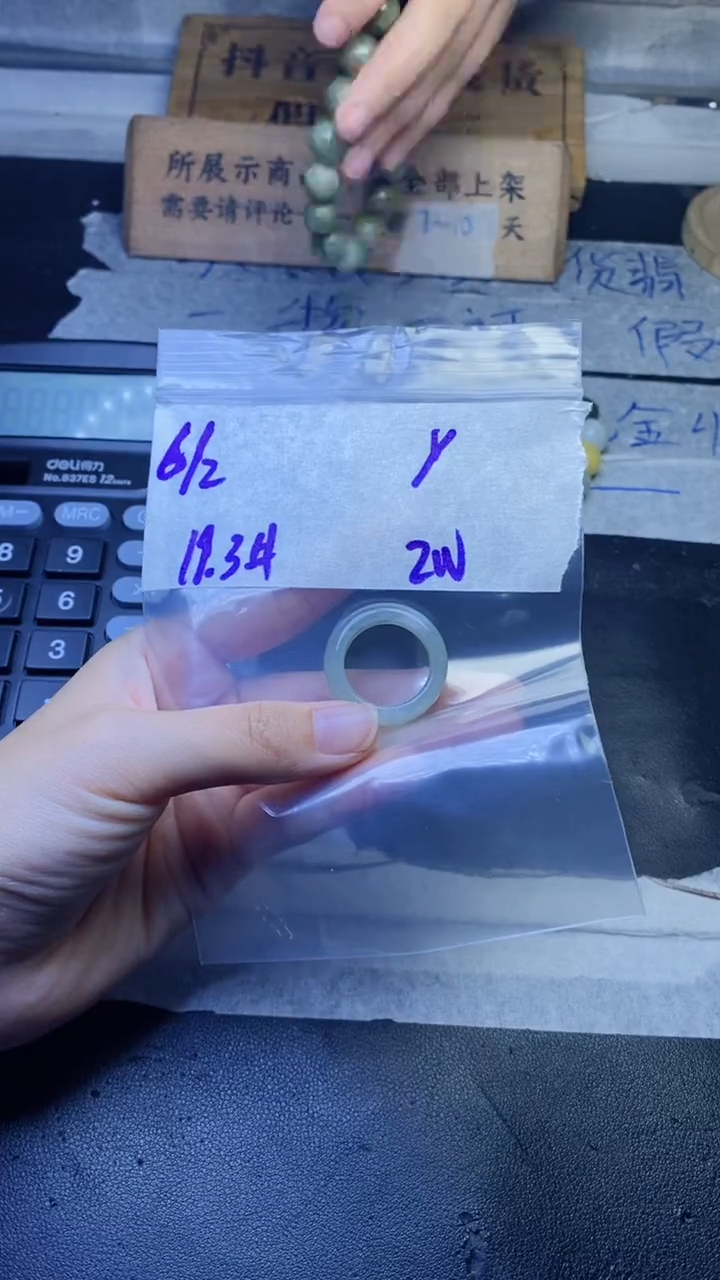 【闪购商品】定制翡翠未镶嵌珠串