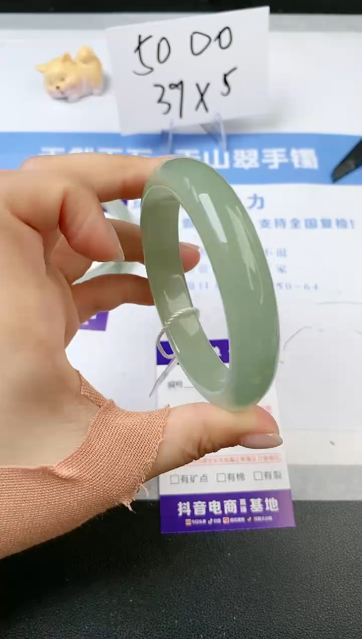 【闪购商品】石英质玉手镯未镶嵌s93-DA-57