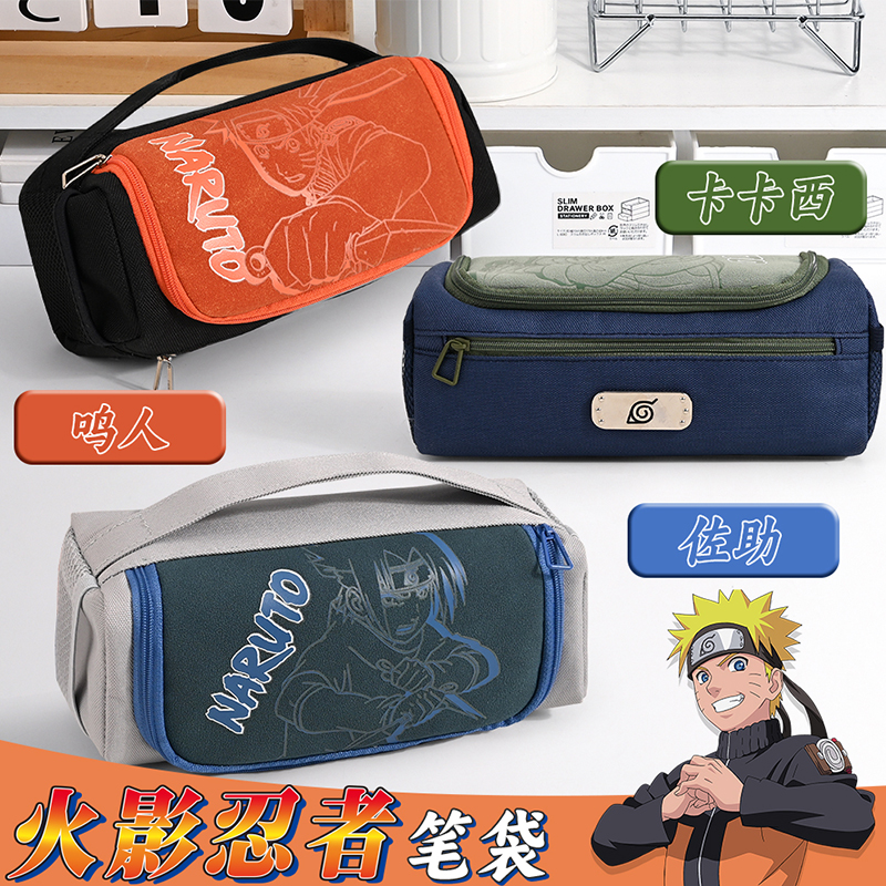 25125【一单到手3个】大容量高颜值铅笔文具袋适合小学生初中生男孩