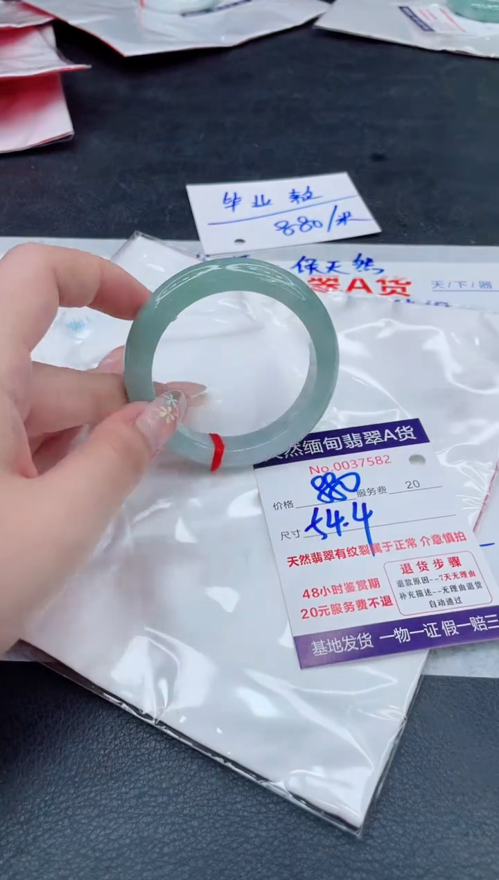 翡翠手镯未镶嵌880.000000