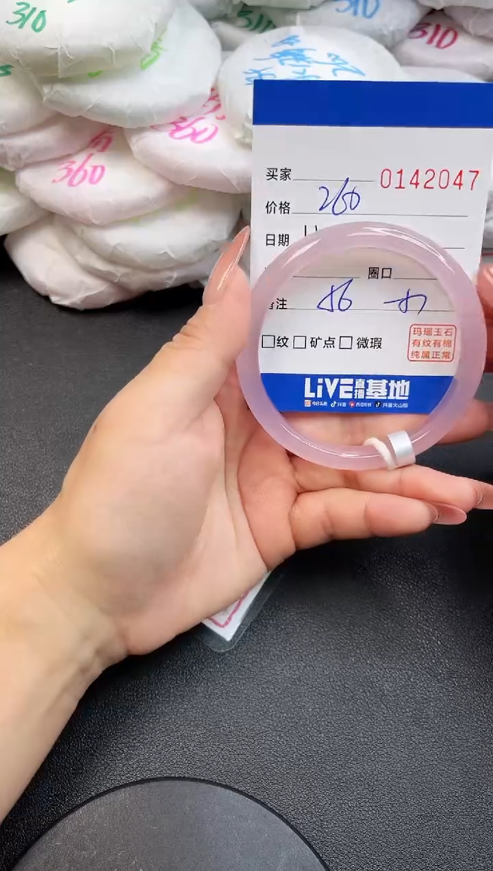 【闪购商品】玛瑙/玉髓手镯未镶嵌2047
