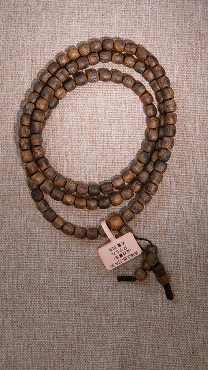 【闪购商品】沉香手串奇楠沉水浮精工0.74鼓珠多圈30g