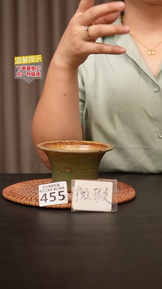 瓷片455内口径约10  外高约7