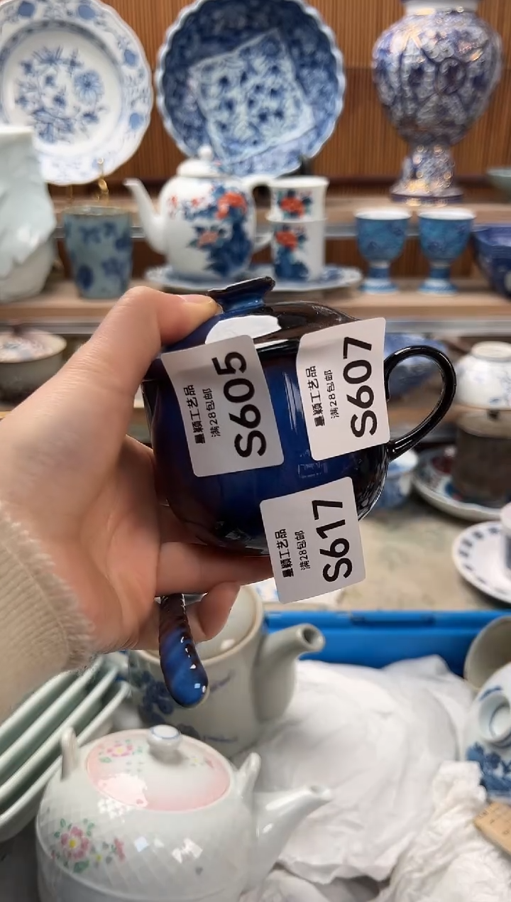 瓷片小*苏617S满28包邮 不满找客服延期发货