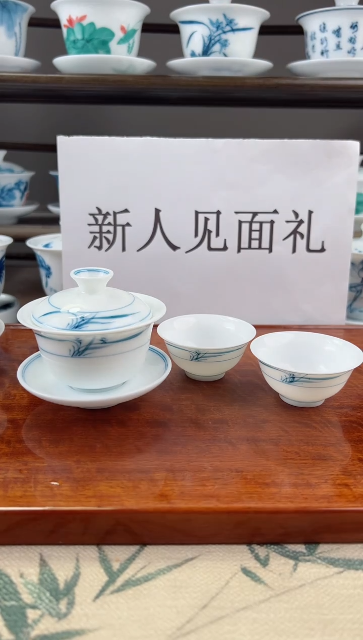 微瑕线条兰花80ml三才盖碗+小玉兰杯2个