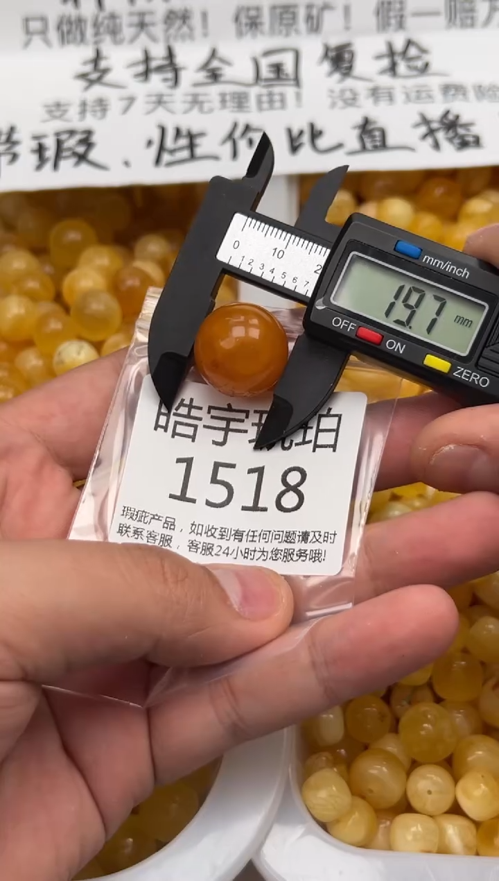 【闪购商品】琥珀裸石未镶嵌蜜蜡珠子带瑕疵