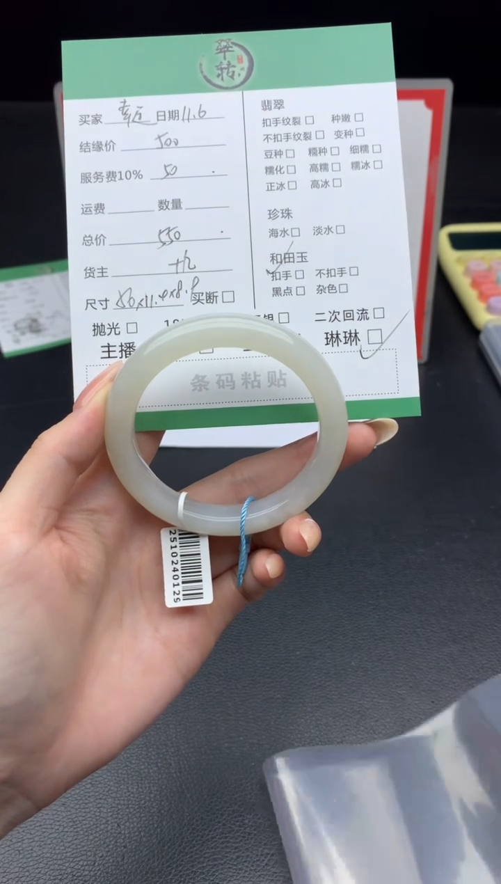 未镶嵌手镯和田玉幸****?手镯