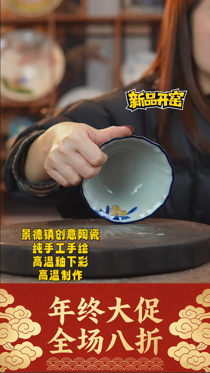 其他陶524景德镇陶瓷