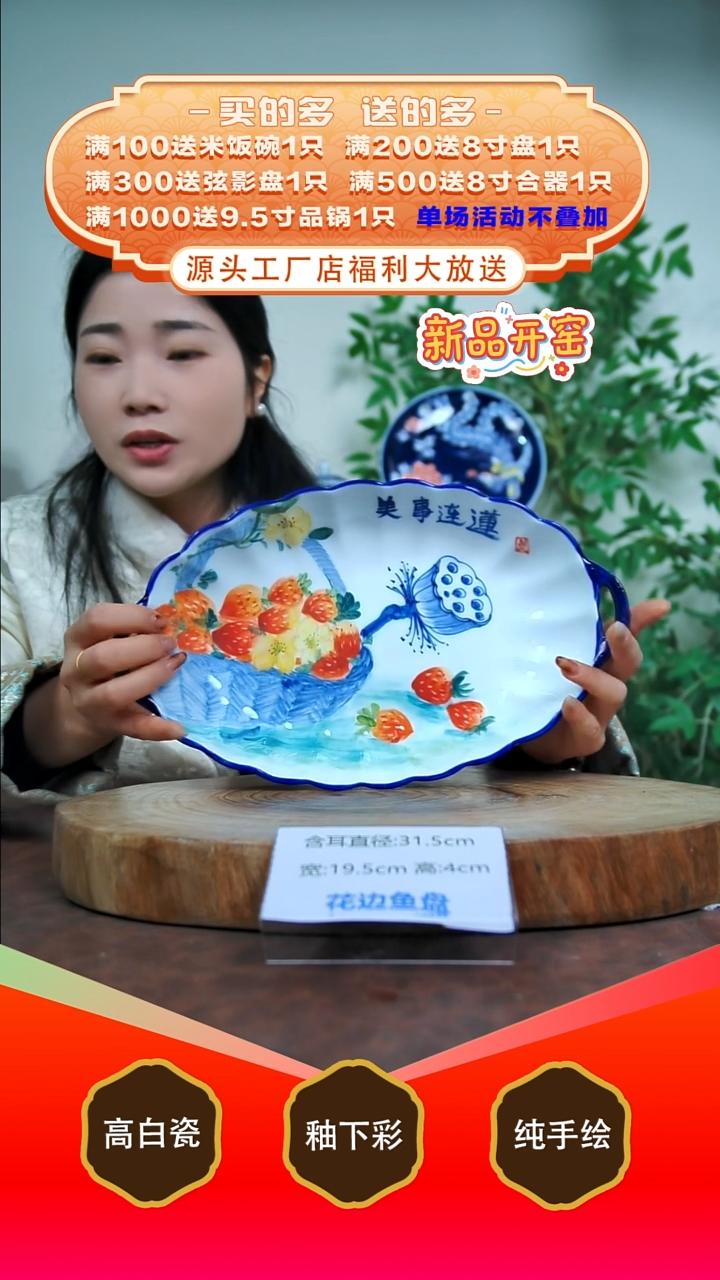 其他白泥景德镇手工手绘陶瓷【食品级】