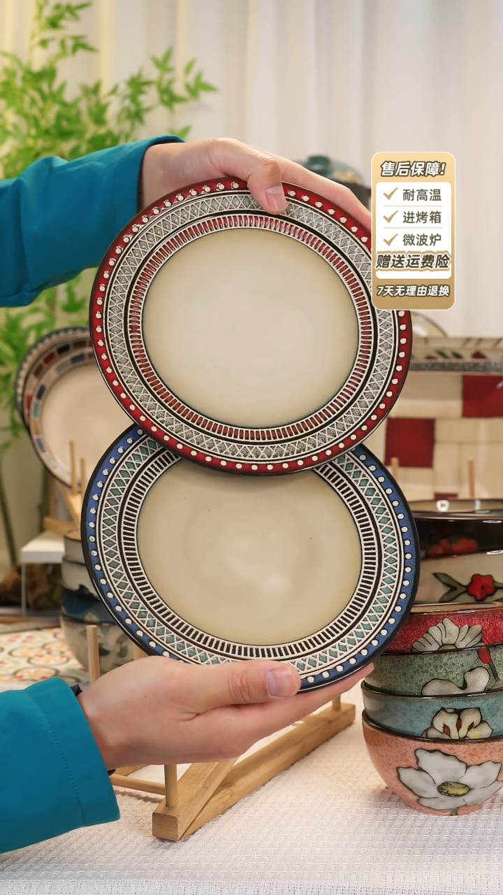 【闪购商品】2 只装8 寸平盘1111111