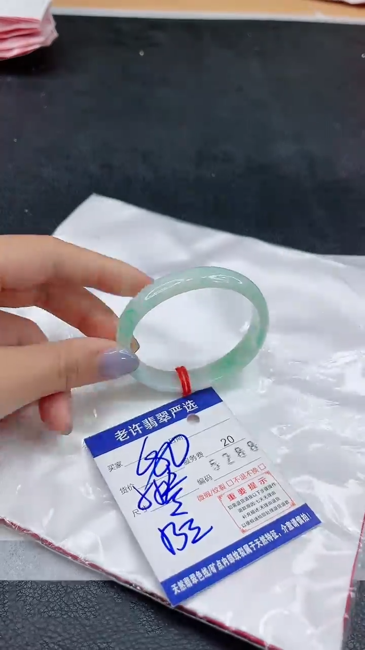 未镶嵌手镯翡翠·1