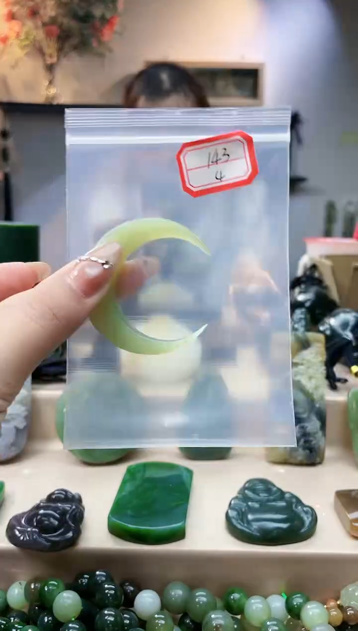 未镶嵌和田玉挂件1