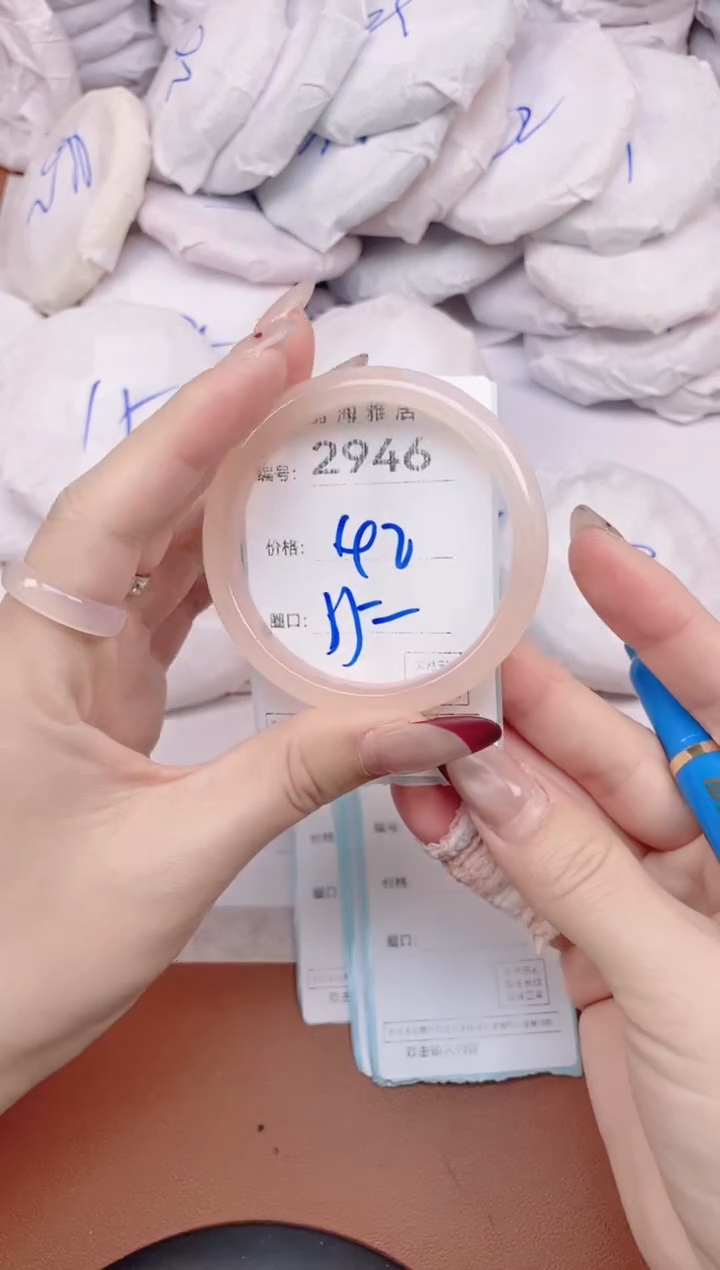 【闪购商品】玛瑙/玉髓手镯未镶嵌2946