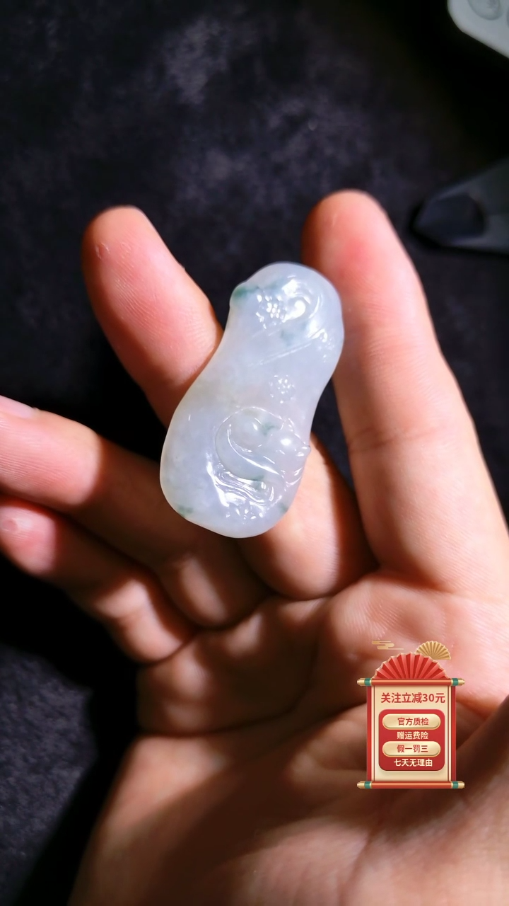 【闪购商品】翡翠颈饰未镶嵌42/20/5 狐牌