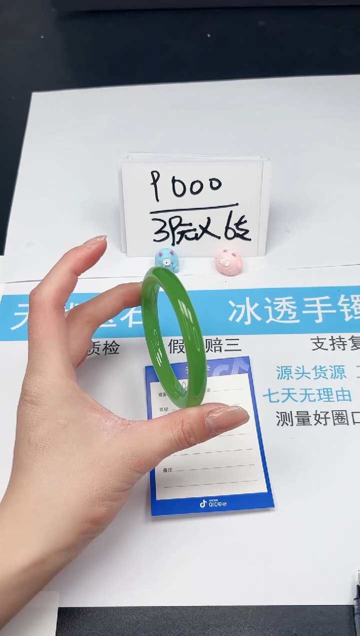 【闪购商品】石英质玉手镯未镶嵌88-58.2