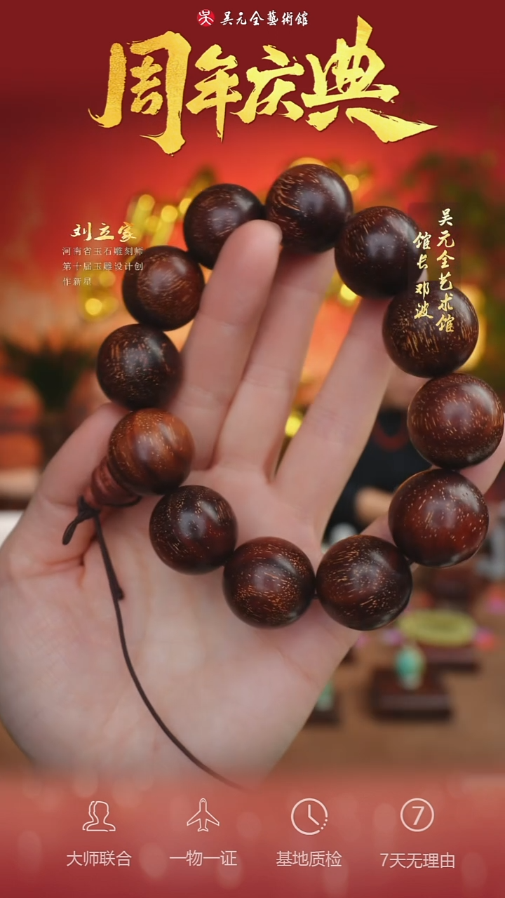 未镶嵌和田玉挂件次**件1