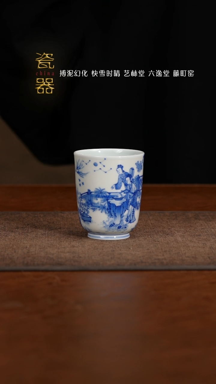 【闪购商品】 景德镇高端纯手工瓷器