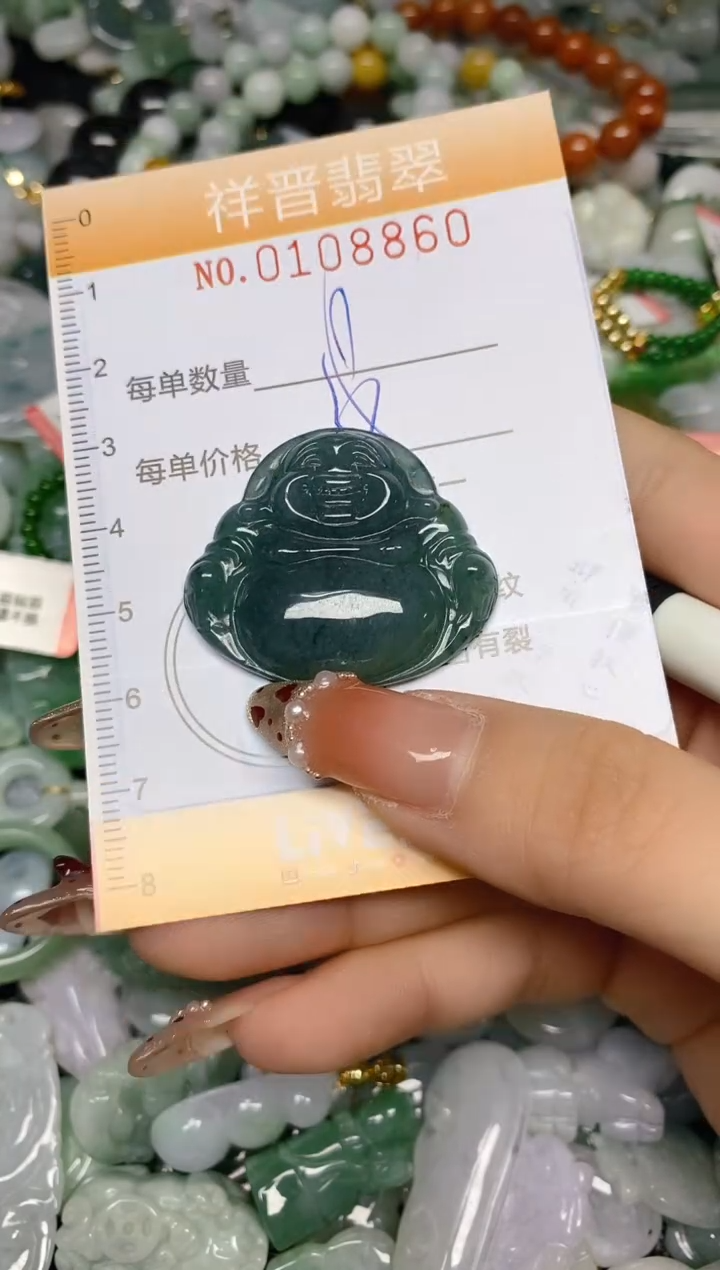 【闪购商品】翡翠颈饰未镶嵌闪购0108860多样性发其一