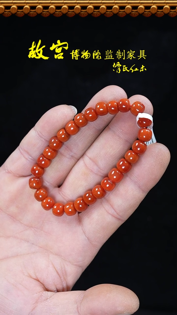 【闪购商品】南红玛瑙手链未镶嵌原矿34010322