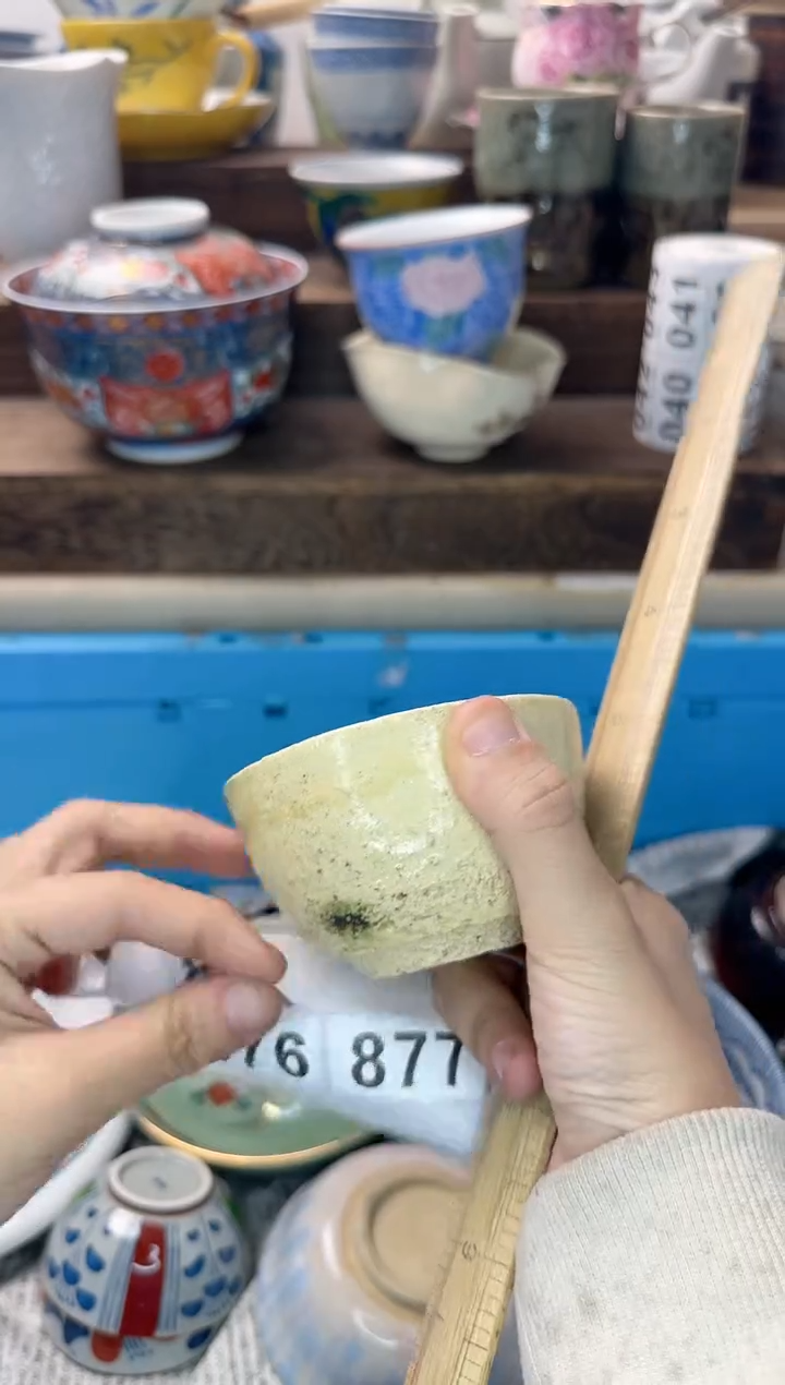 茶杯紫砂顿*878陶艺中古瓷器全场满18米包邮