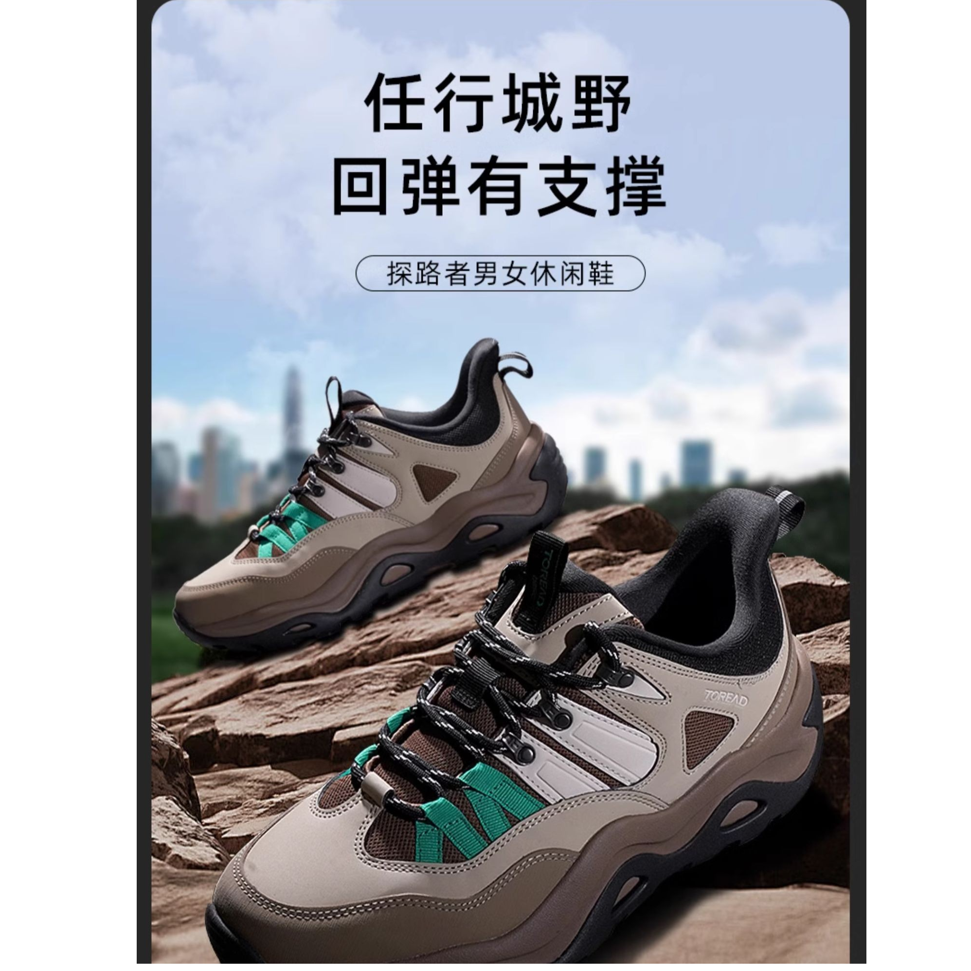 探路者休闲鞋男2025新款户外运动防泼水防滑耐磨减震回弹舒适鞋女