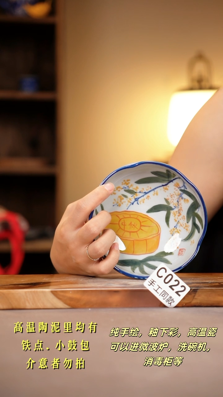 其他C022陶然集器瓷器