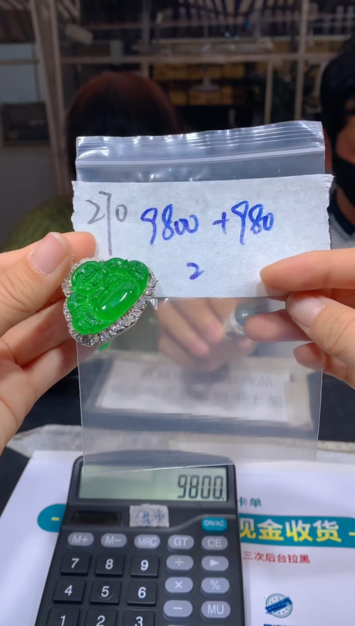 【闪购商品】定制翡翠未镶嵌270吊坠多样性拍一发一毛货定制抛光