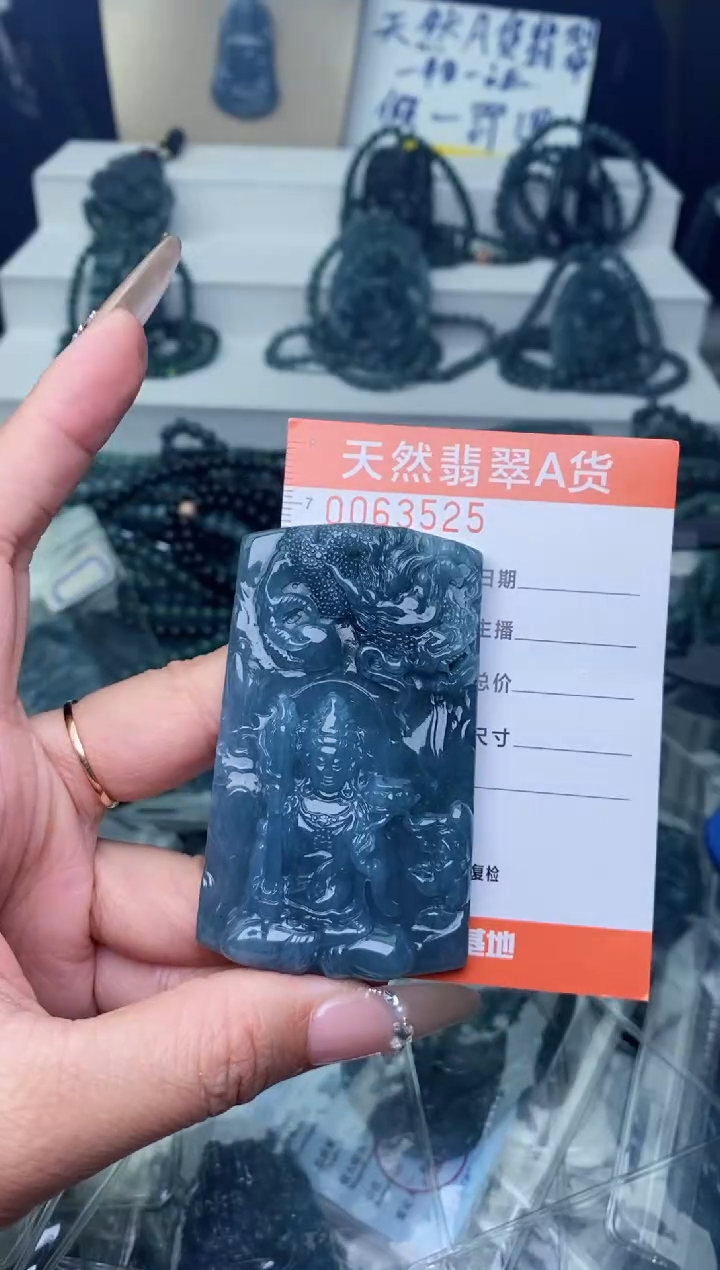【闪购商品】翡翠颈饰未镶嵌············