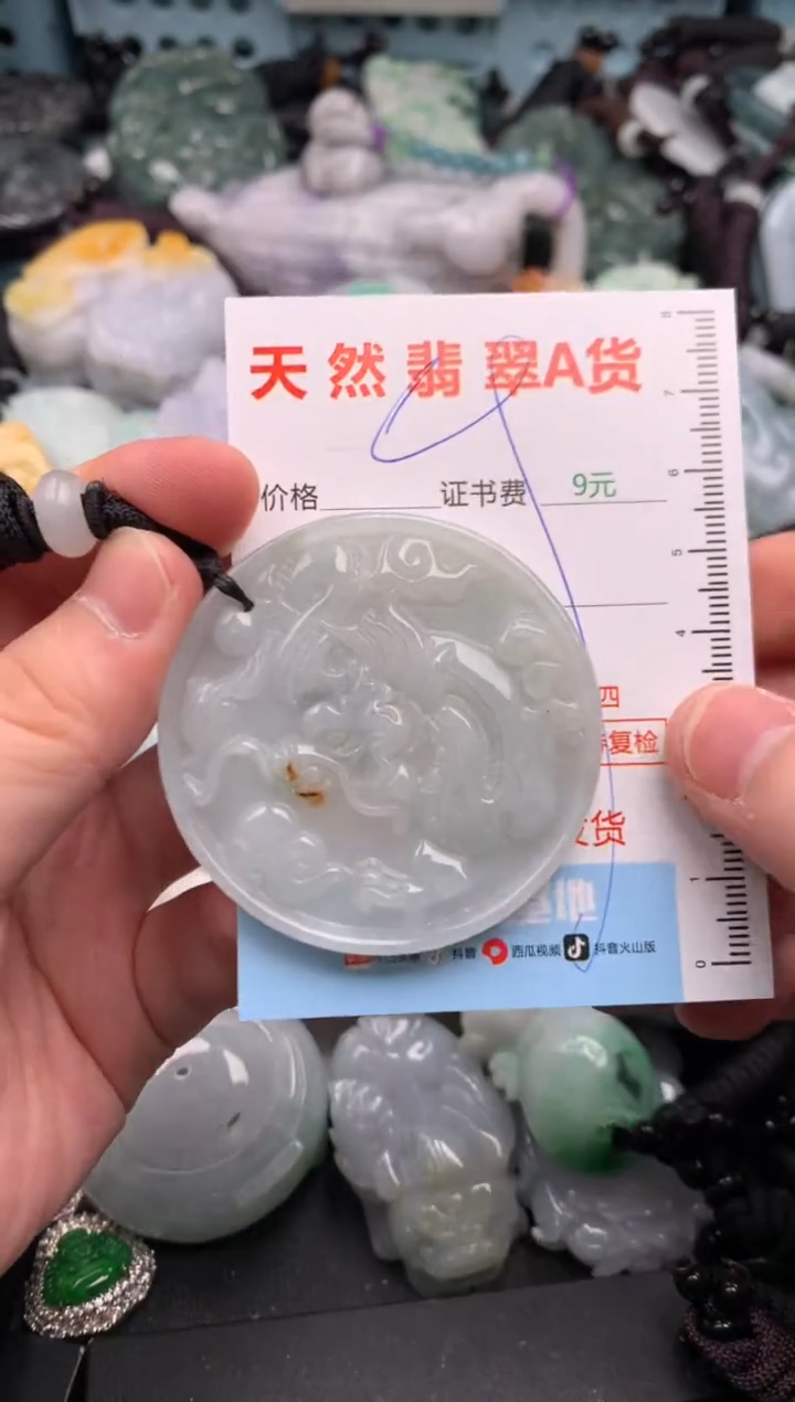 吊坠(不含链)未镶嵌翡翠1