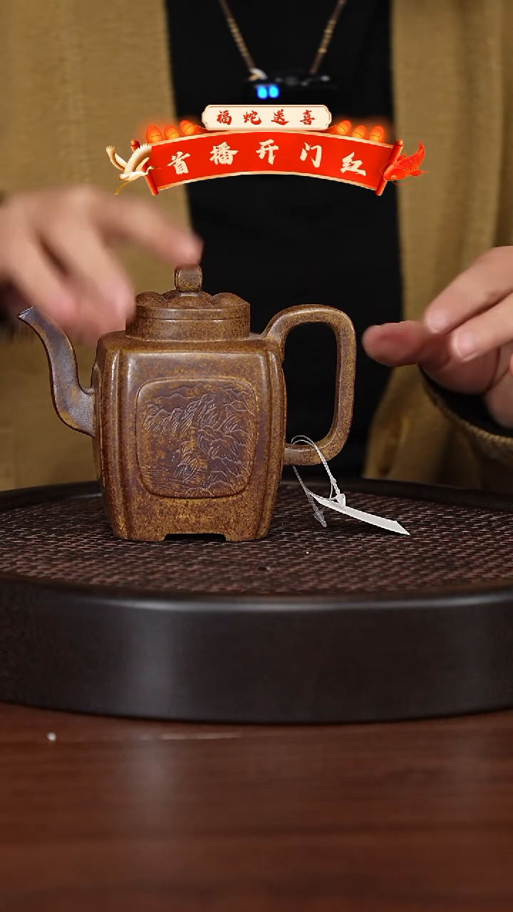 【闪购商品】紫砂茶壶宜兴紫砂壶h1404