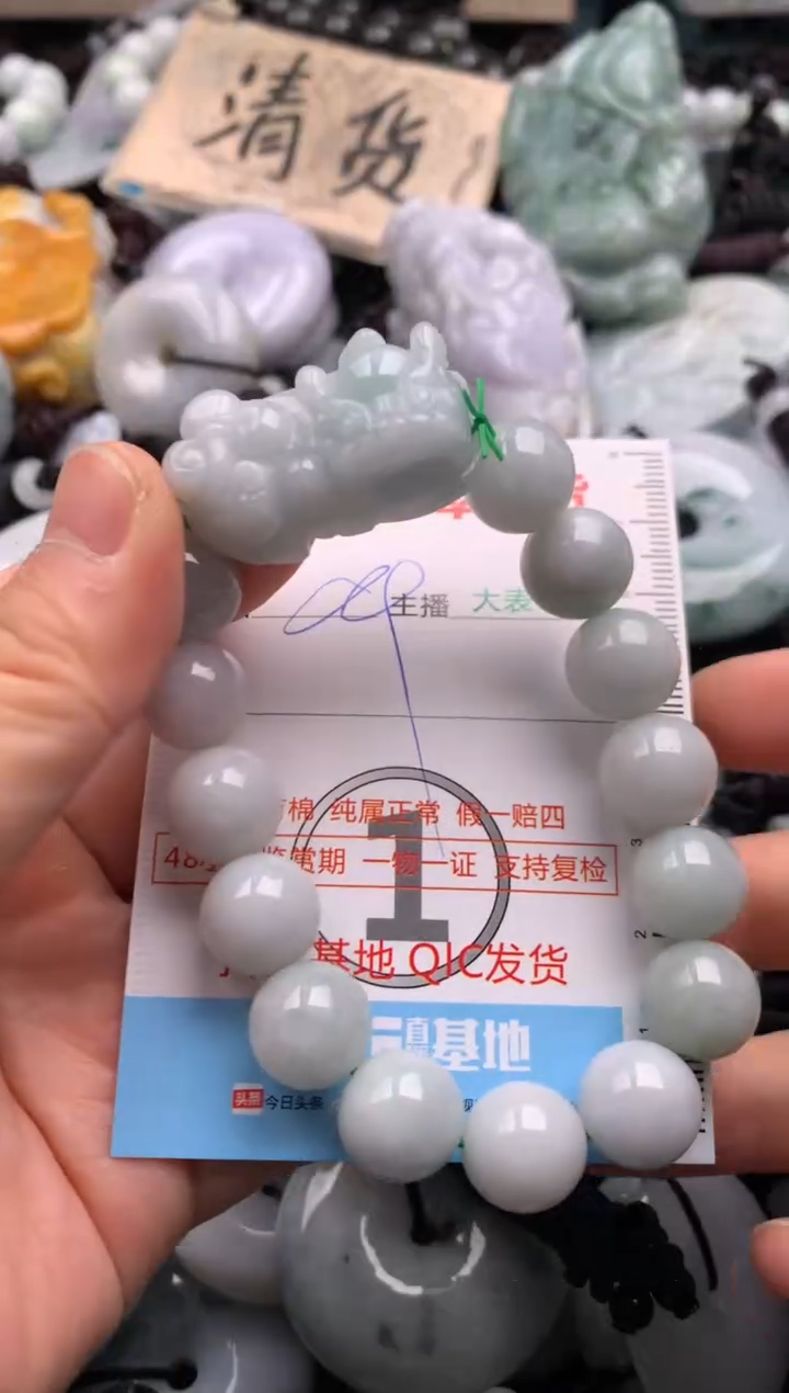 【闪购商品】翡翠吊坠(不含链)未镶嵌1