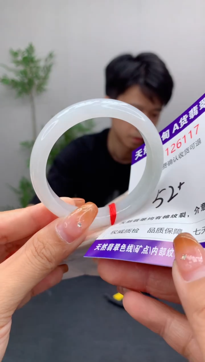 未镶嵌手镯翡翠天然缅甸A货翡翠