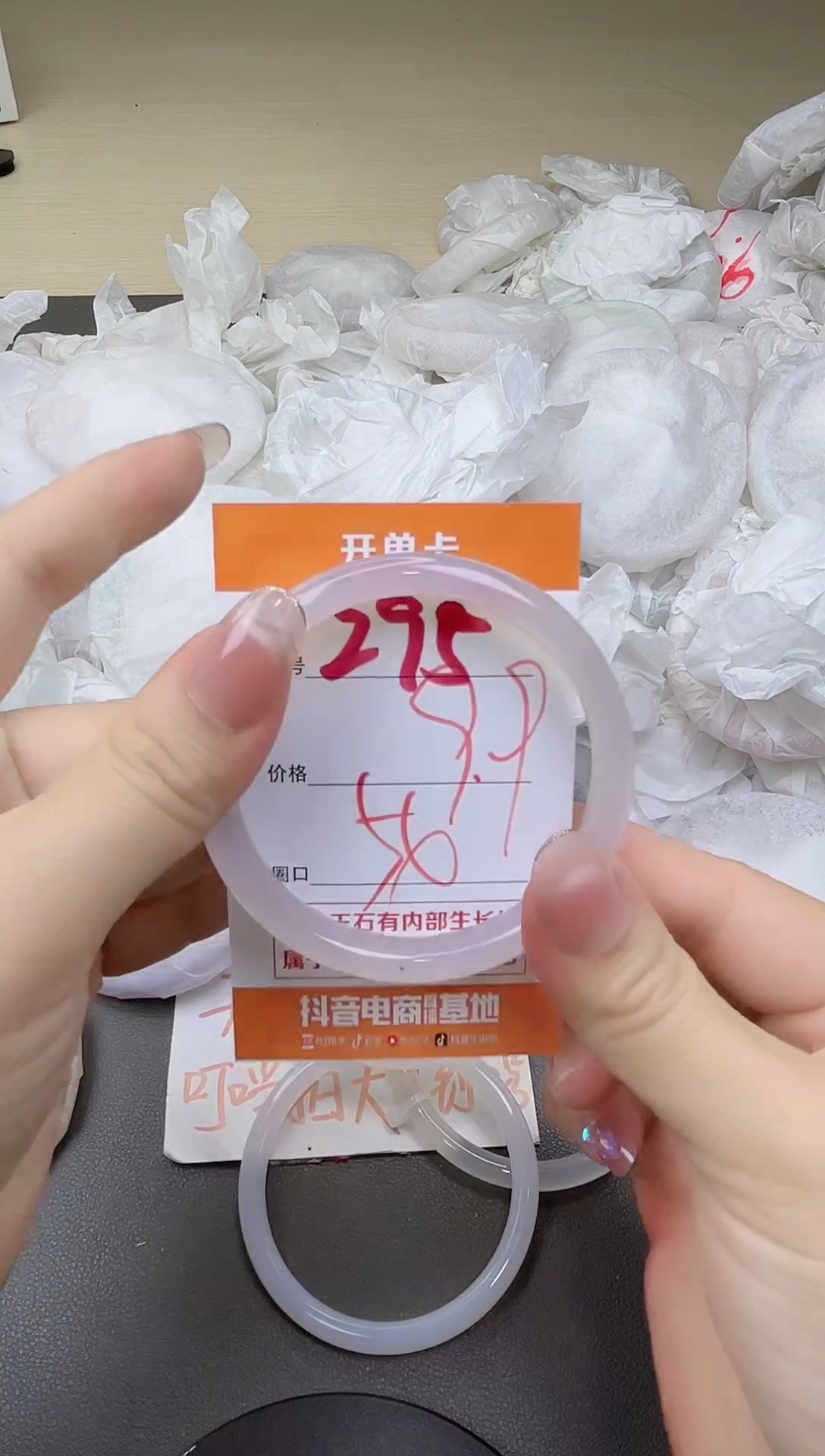 玛瑙/玉髓手镯未镶嵌295