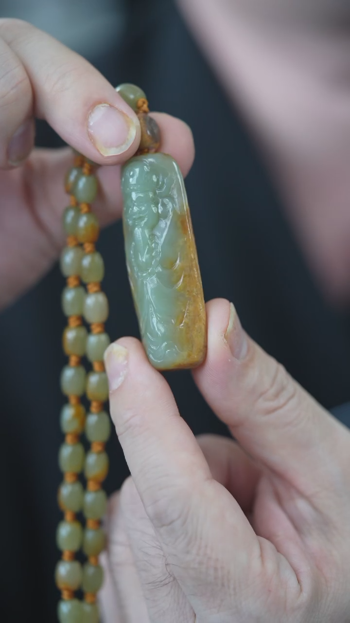 颈饰未镶嵌岫岩河磨玉（透闪石质玉）财神