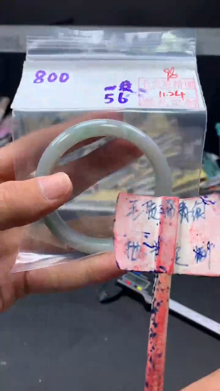 未镶嵌手镯定制翡翠拍一发一98