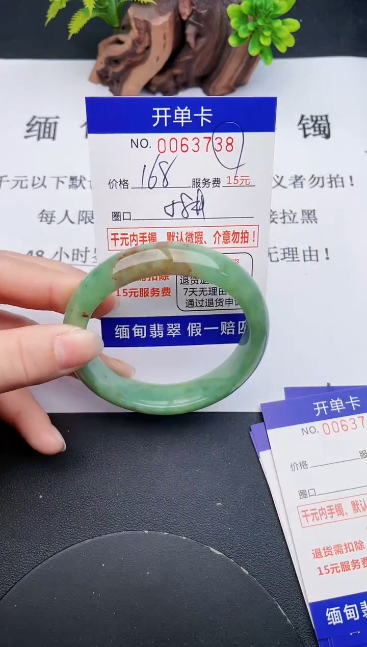 【闪购商品】38丽致优雅手镯时尚百搭