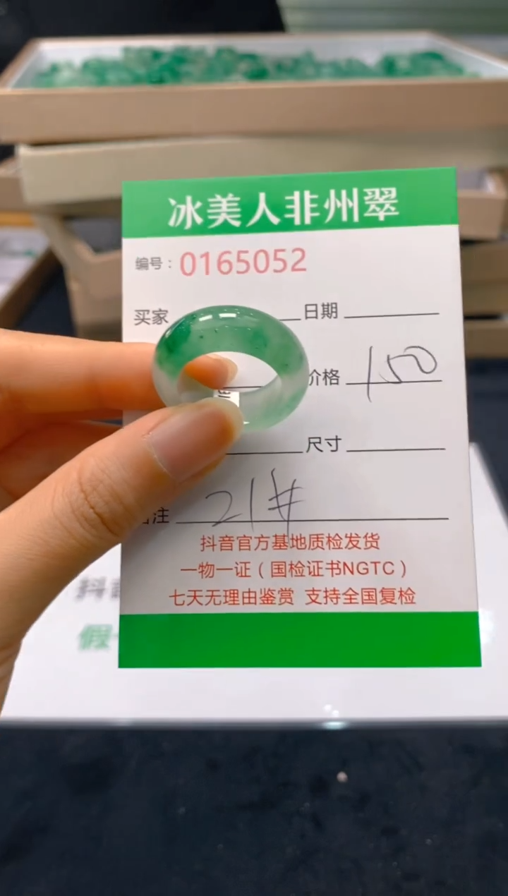 【闪购商品】石英质玉戒指未镶嵌052