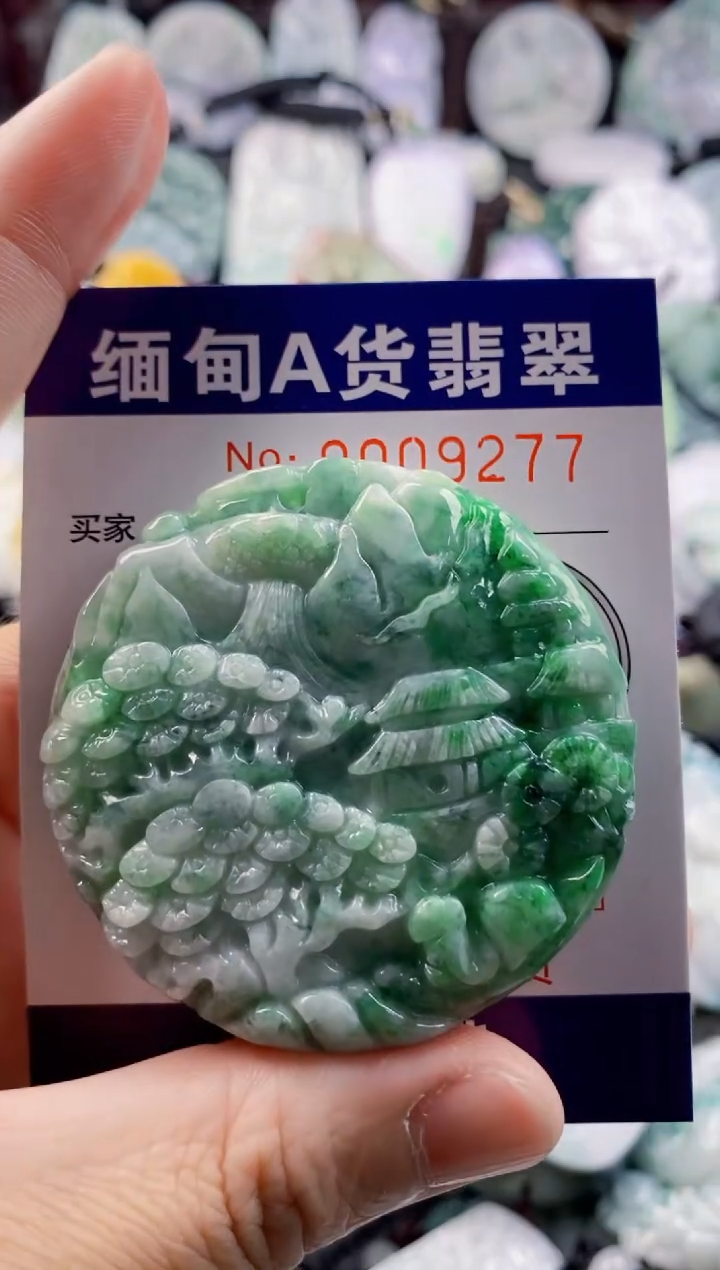 翡翠未镶嵌吊坠(不含链)1