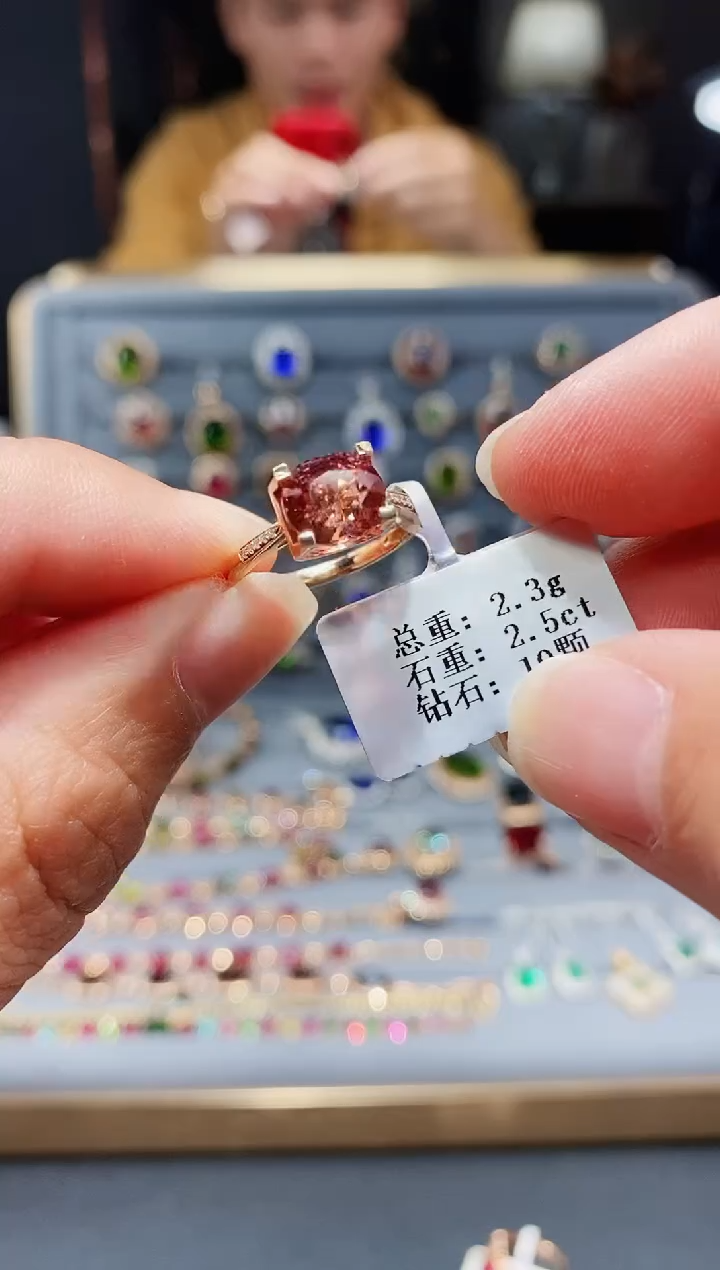 【闪购商品】碧玺戒指18K金镶嵌2.5..