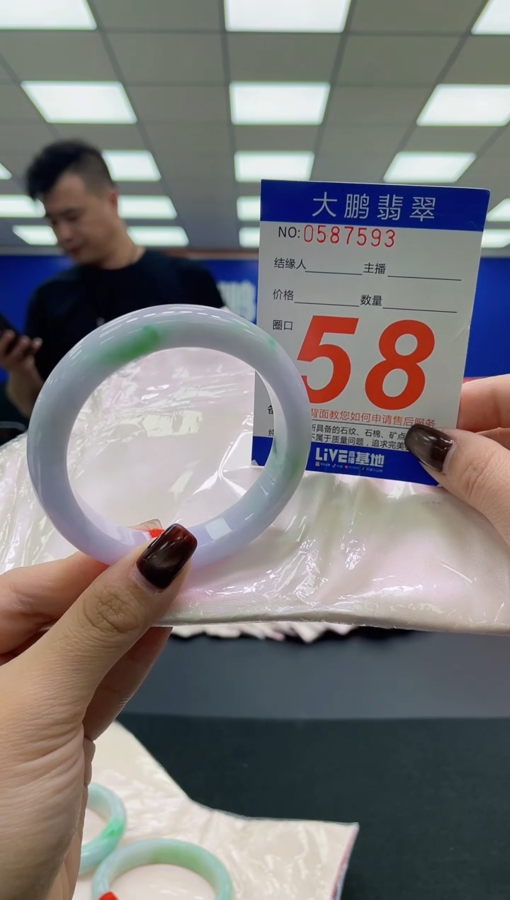 未镶嵌手镯翡翠AAAAAAAAAA