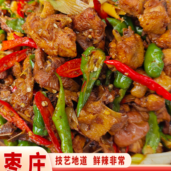 【散养黑腿小公鸡78】山东枣庄台夫人正宗辣子鸡真空包装（京东冷链）