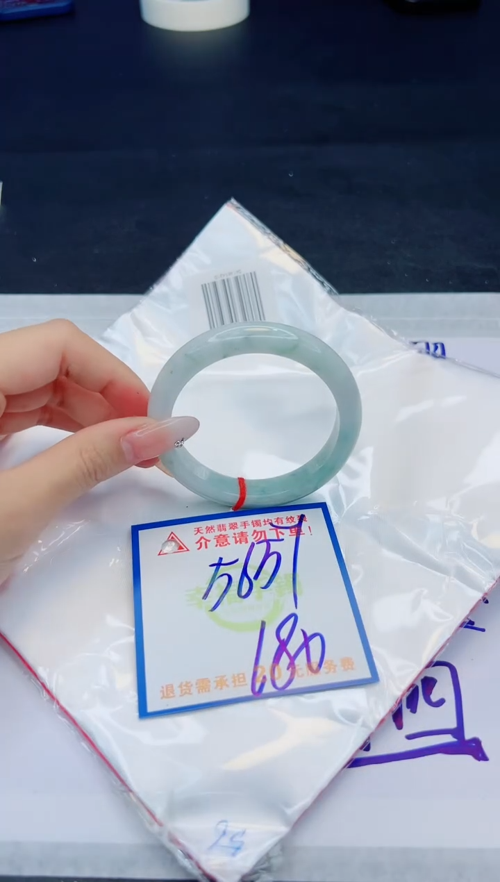 【闪购商品】翡翠手镯未镶嵌，质检证书图片色彩偏黑白