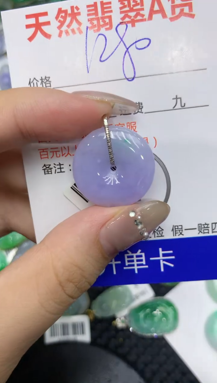 【闪购商品】翡翠颈饰18K金镶嵌222222222